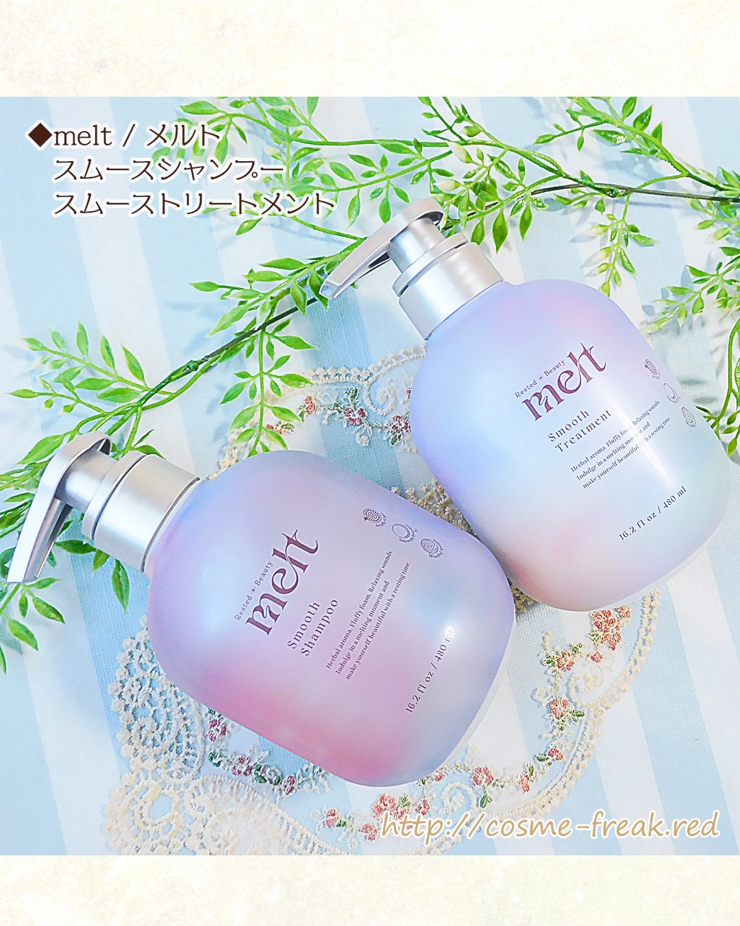 メルト スムースシャンプー/トリートメント/melt/市販シャンプーを使ったクチコミ(1枚目)