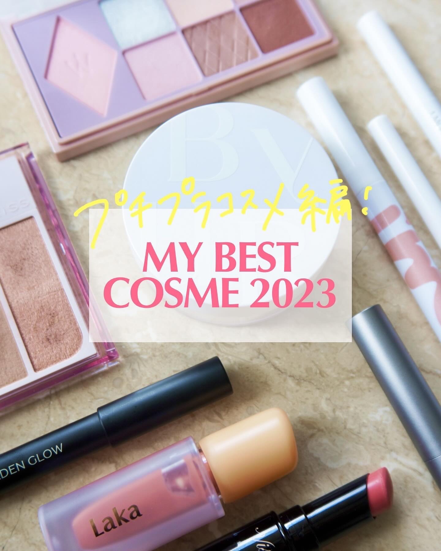 マルチスティック ms-10 golden glow/uneven/ペンシルアイライナーを使ったクチコミ（1枚目）