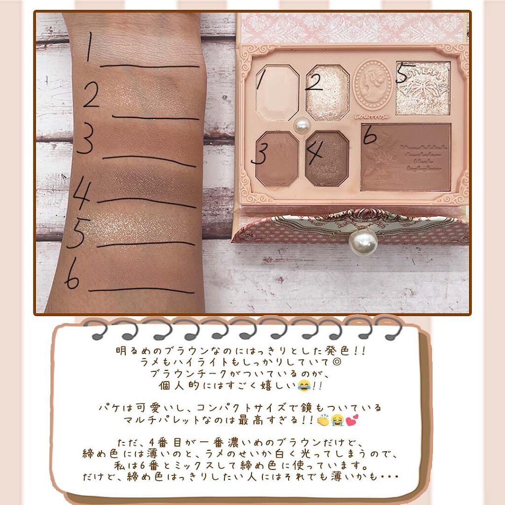 女王のカメオマルチパレット /COLORROSE/マルチパレットを使ったクチコミ（2枚目）