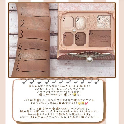 女王のカメオマルチパレット /COLORROSE/マルチパレットを使ったクチコミ(2枚目)