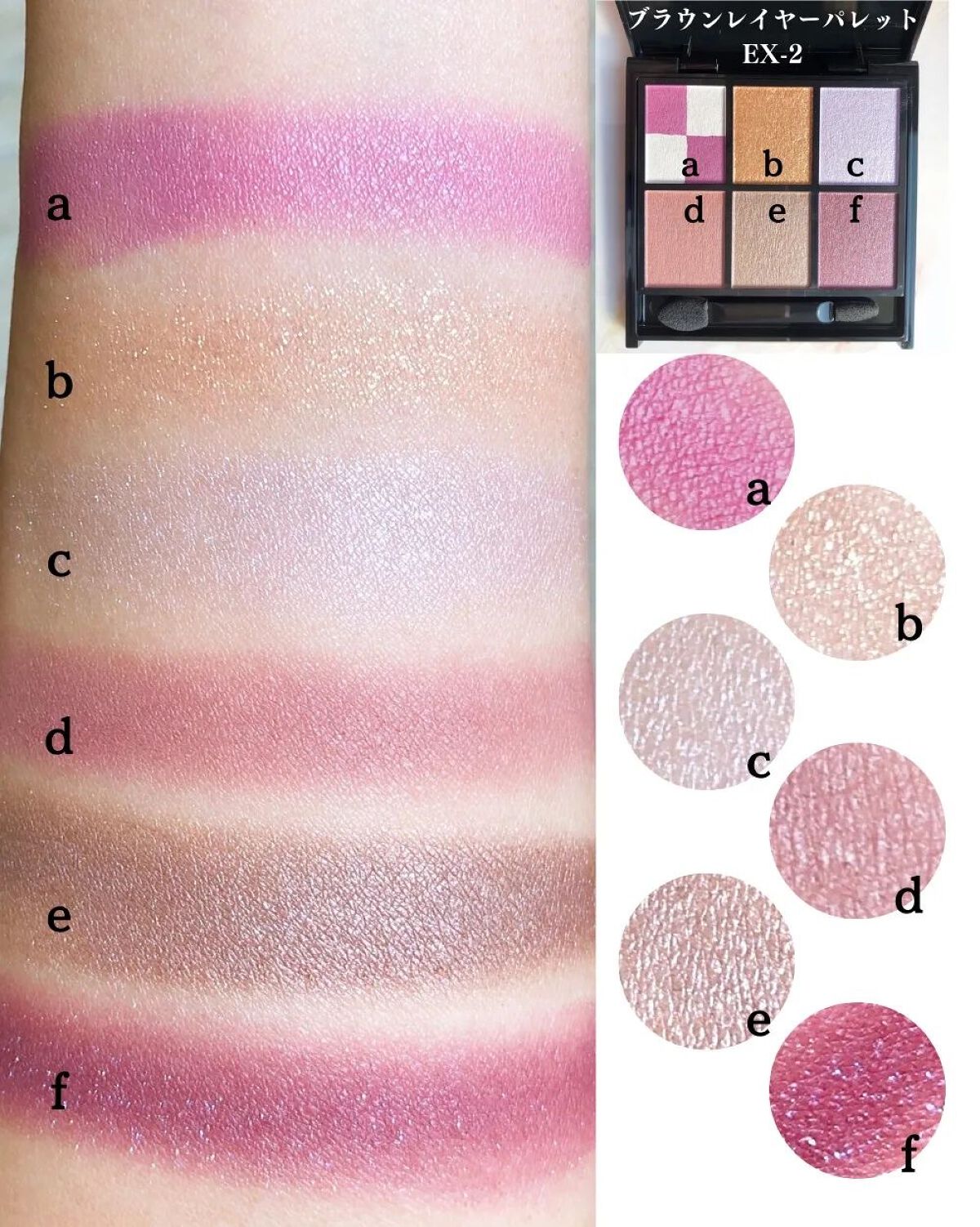 KATE 魂コレクション ブラウンレイヤーパレット/KATE/アイシャドウパレットを使ったクチコミ(3枚目)