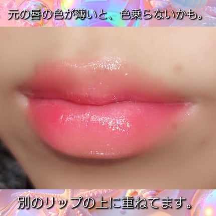 グロウラッピングティント/LIPGUARDIAN/リップティントを使ったクチコミ(3枚目)