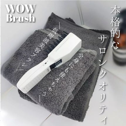 wow brush/WOWBrush/ボディケア美容家電を使ったクチコミ(1枚目)