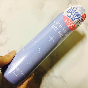 炭酸泡洗顔/DAISO/泡洗顔を使ったクチコミ（1枚目）