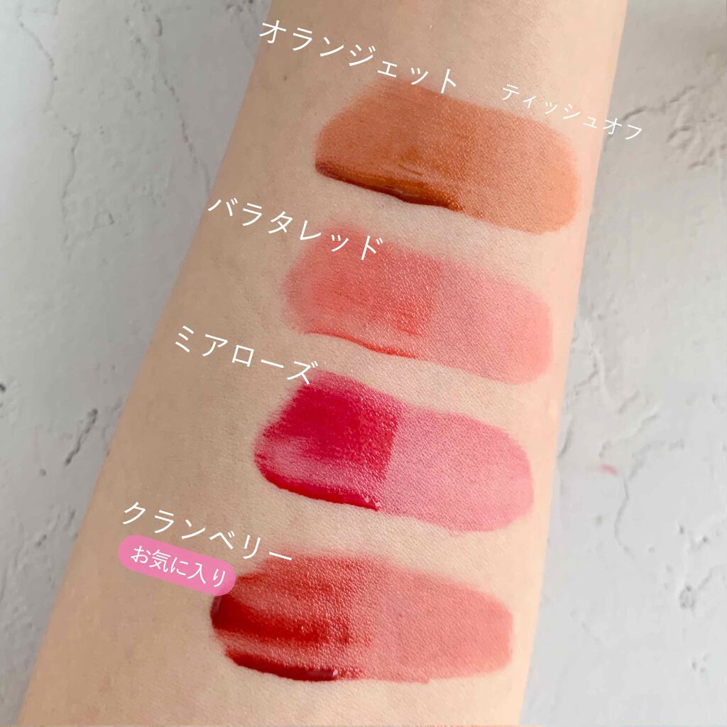 ジューシーリブティント/RICAFROSH/リップティントを使ったクチコミ(2枚目)