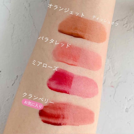 ジューシーリブティント/RICAFROSH/リップティントを使ったクチコミ(2枚目)