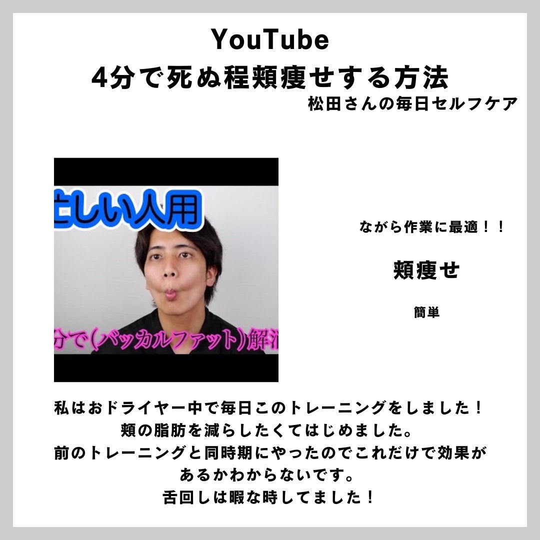 sakiフォロバ100 on LIPS 「ノーマルカメラでも自信がもてるようになった個人的に効果があった..」(3枚目)