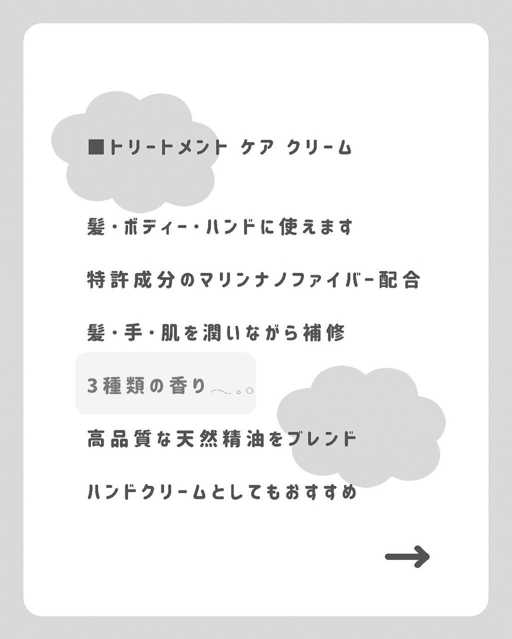 クリーム/track/ヘアワックス・クリームを使ったクチコミ（3枚目）