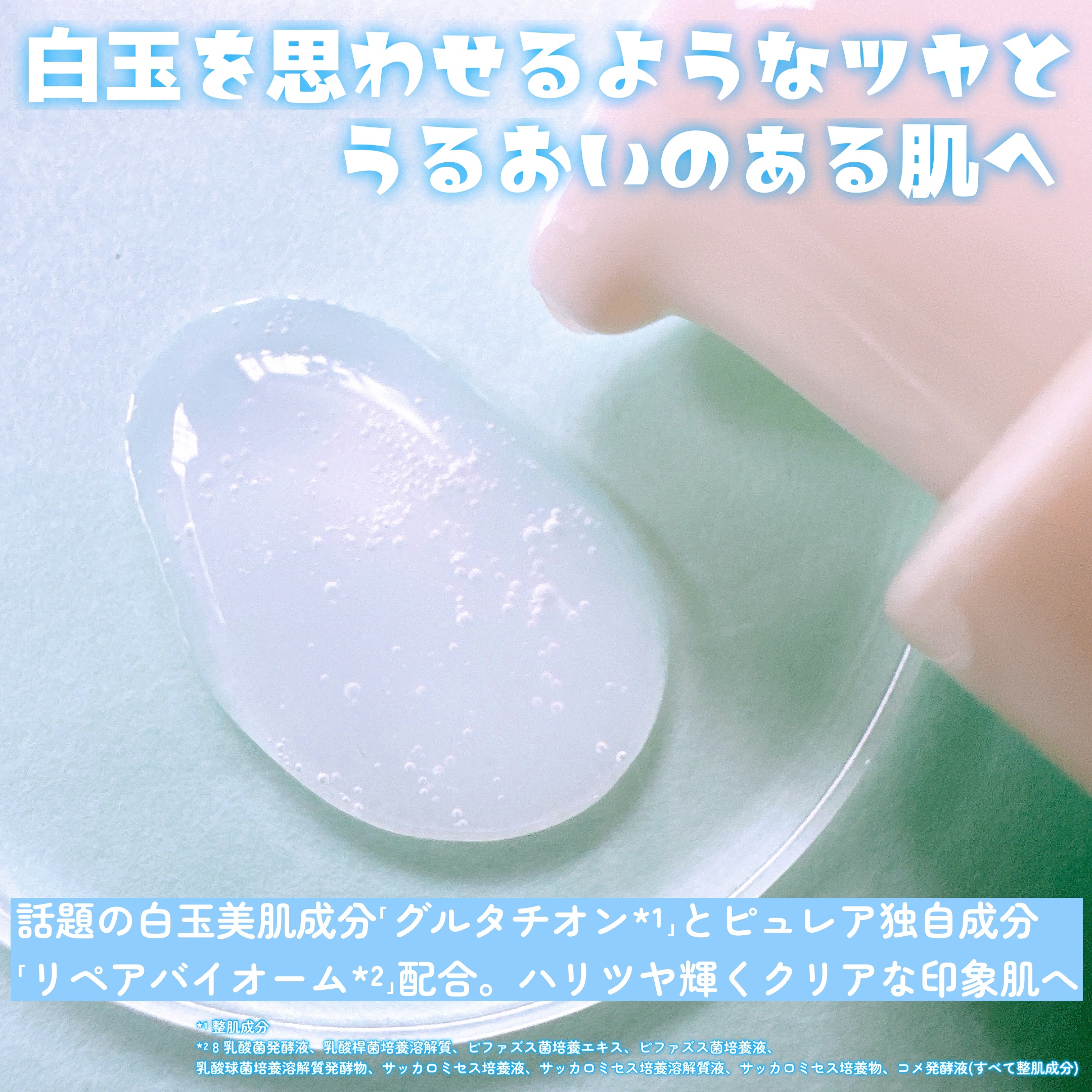 クリアエッセンス セラム/ピュレア/美容液を使ったクチコミ（3枚目）