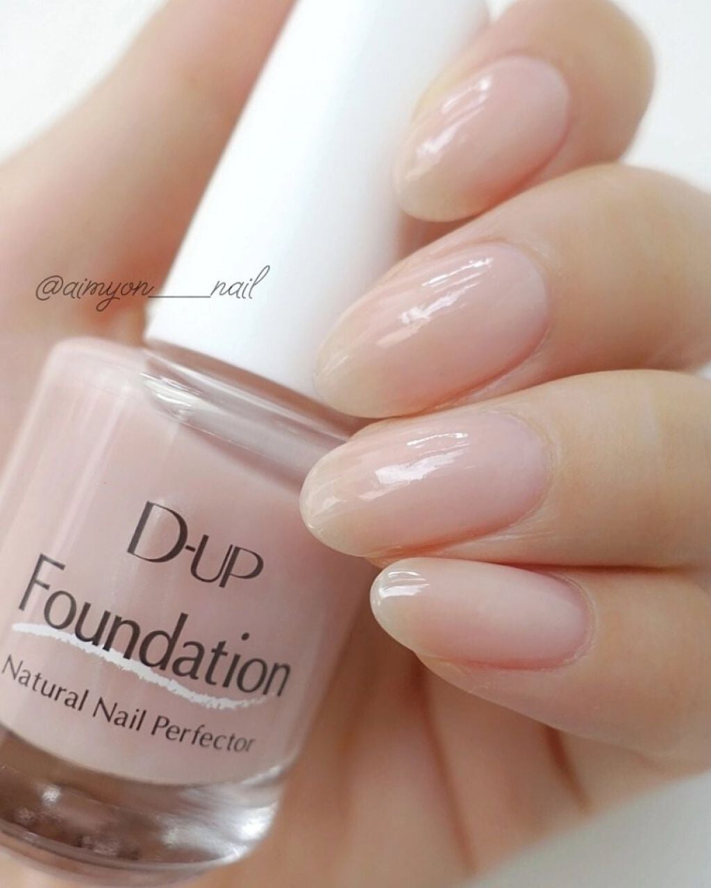 ディーアップファンデーション/D-UP/ネイルベースコートを使ったクチコミ(1枚目)