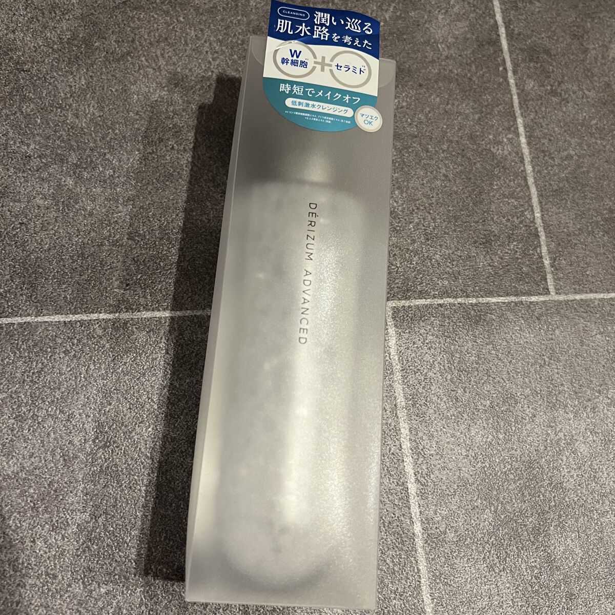 クレンジングウォーター/デリズムアドバンスト/クレンジングウォーターを使ったクチコミ（1枚目）