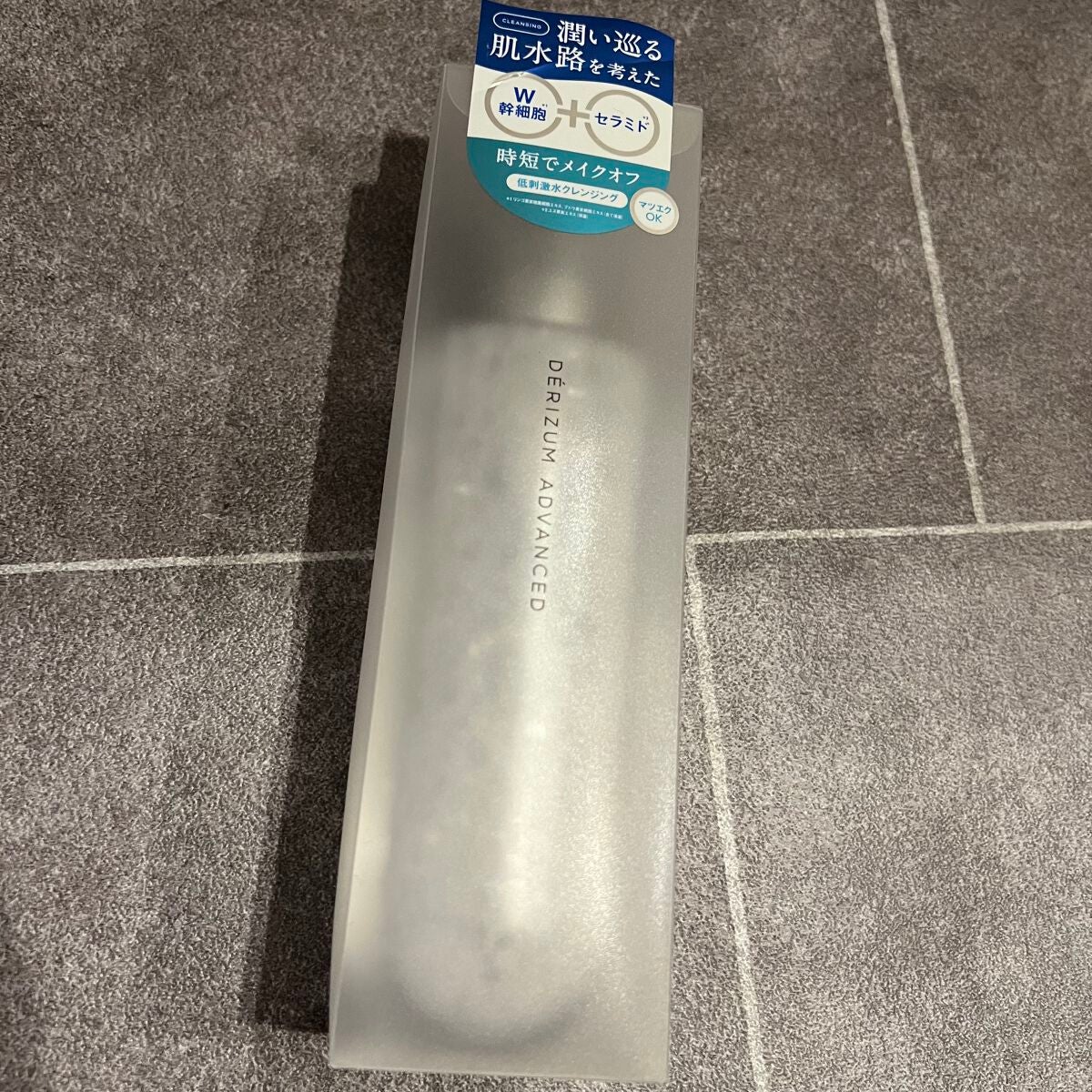 クレンジングウォーター/デリズムアドバンスト/クレンジングウォーターを使ったクチコミ(1枚目)