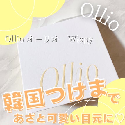 ollio wispy/ollio/メイクアップキットを使ったクチコミ(1枚目)