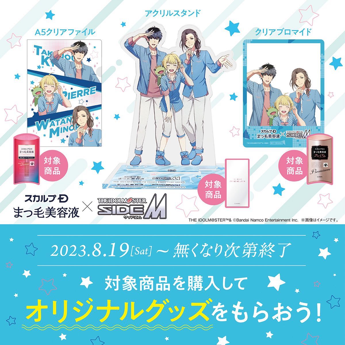 スカルプD ボーテ ピュアフリーアイラッシュセラム/アンファー(スカルプD)/まつげ美容液を使ったクチコミ(2枚目)