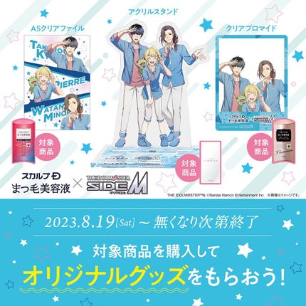 スカルプD ボーテ ピュアフリーアイラッシュセラム/アンファー(スカルプD)/まつげ美容液を使ったクチコミ(2枚目)