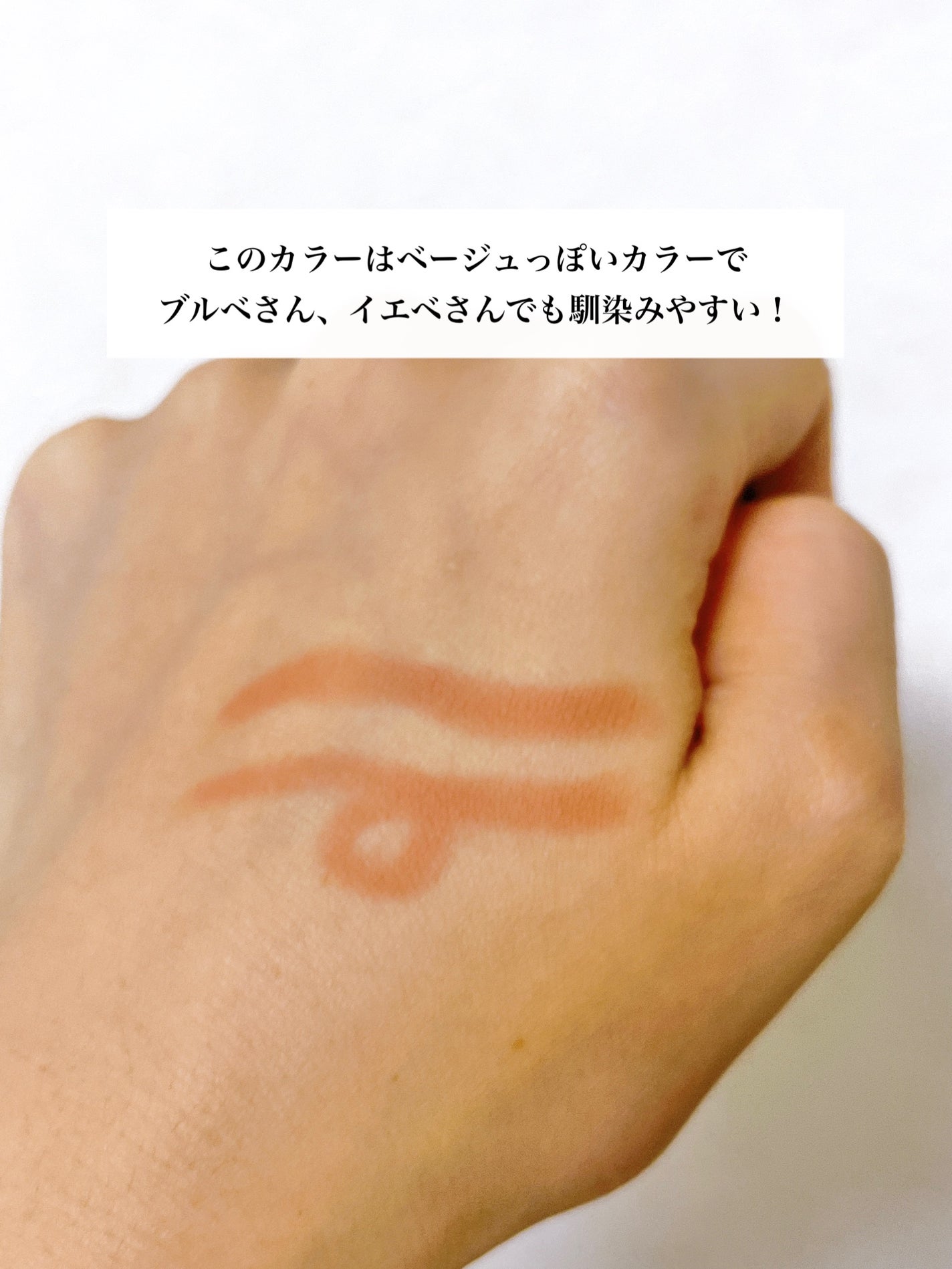 ドットオンムードリップペンシル/Heart Percent/リップライナーを使ったクチコミ(3枚目)