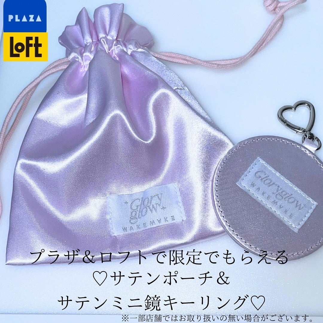 ソフトブラーリングアイパレット/wakemake/アイシャドウパレットを使ったクチコミ(6枚目)