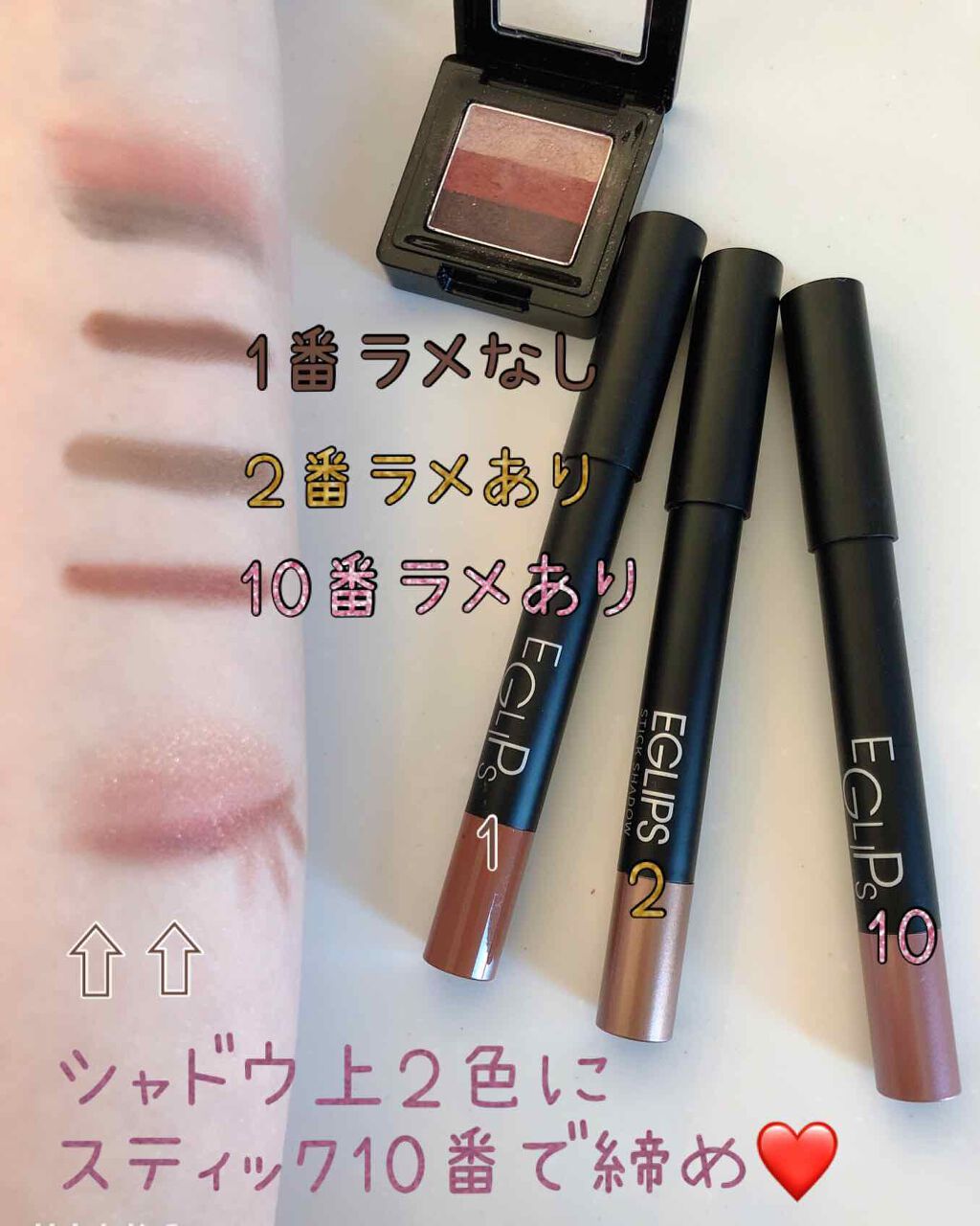 トリプルシャドウ/MISSHA/アイシャドウパレットを使ったクチコミ（3枚目）