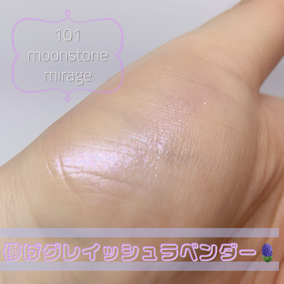 ジルスチュアート　エターナル アイビジュー/JILL STUART/ジェル・クリームアイシャドウを使ったクチコミ（2枚目）