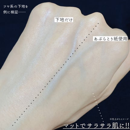 パウダーあぶらとり紙/ギャツビー/あぶらとり紙を使ったクチコミ(3枚目)