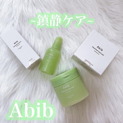 ドクダミ エッセンス カーミングポンプ/Abib /美容液を使ったクチコミ(1枚目)