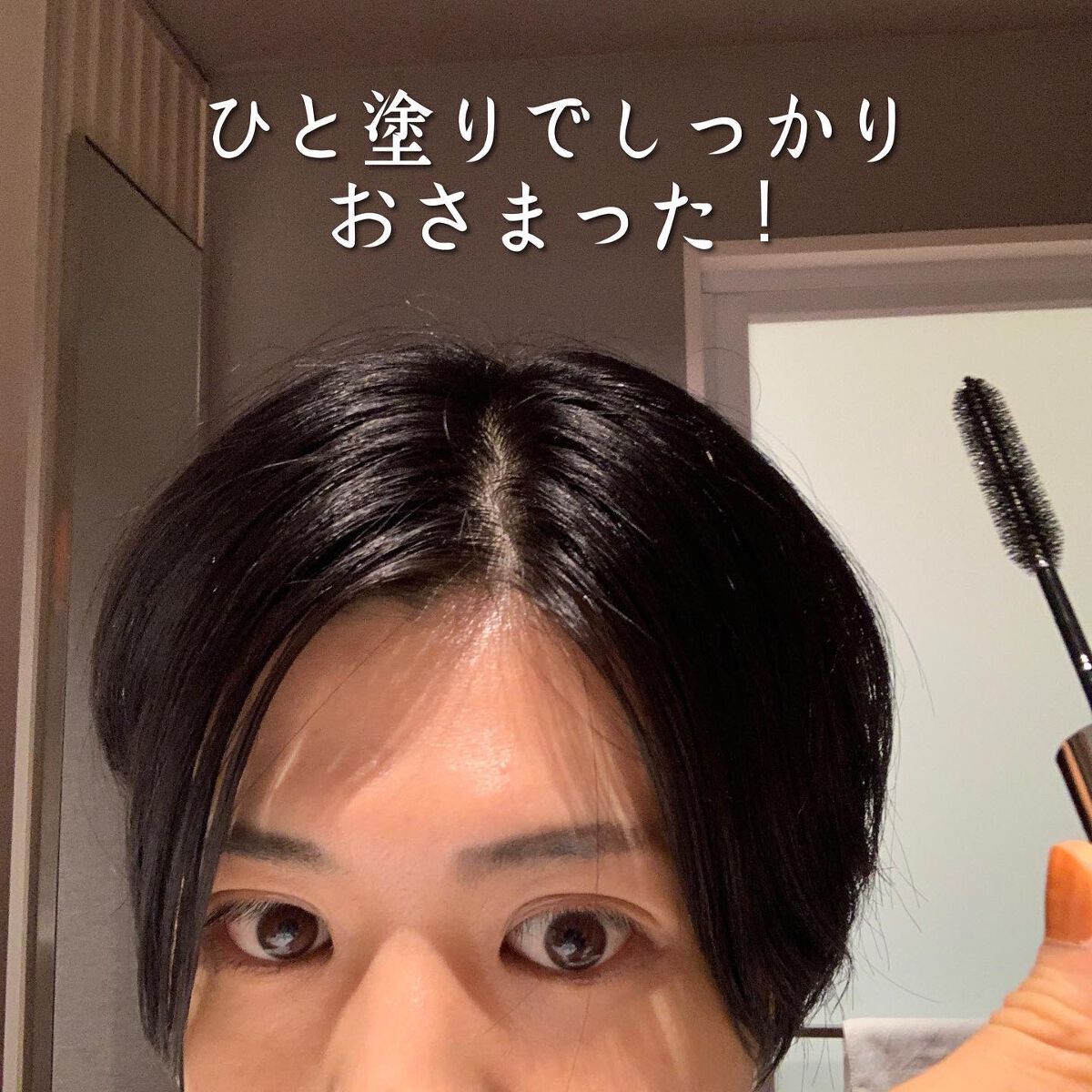 ドリーミー マトメイク スティック ナチュラル/THERATIS/ヘアジェルを使ったクチコミ(7枚目)