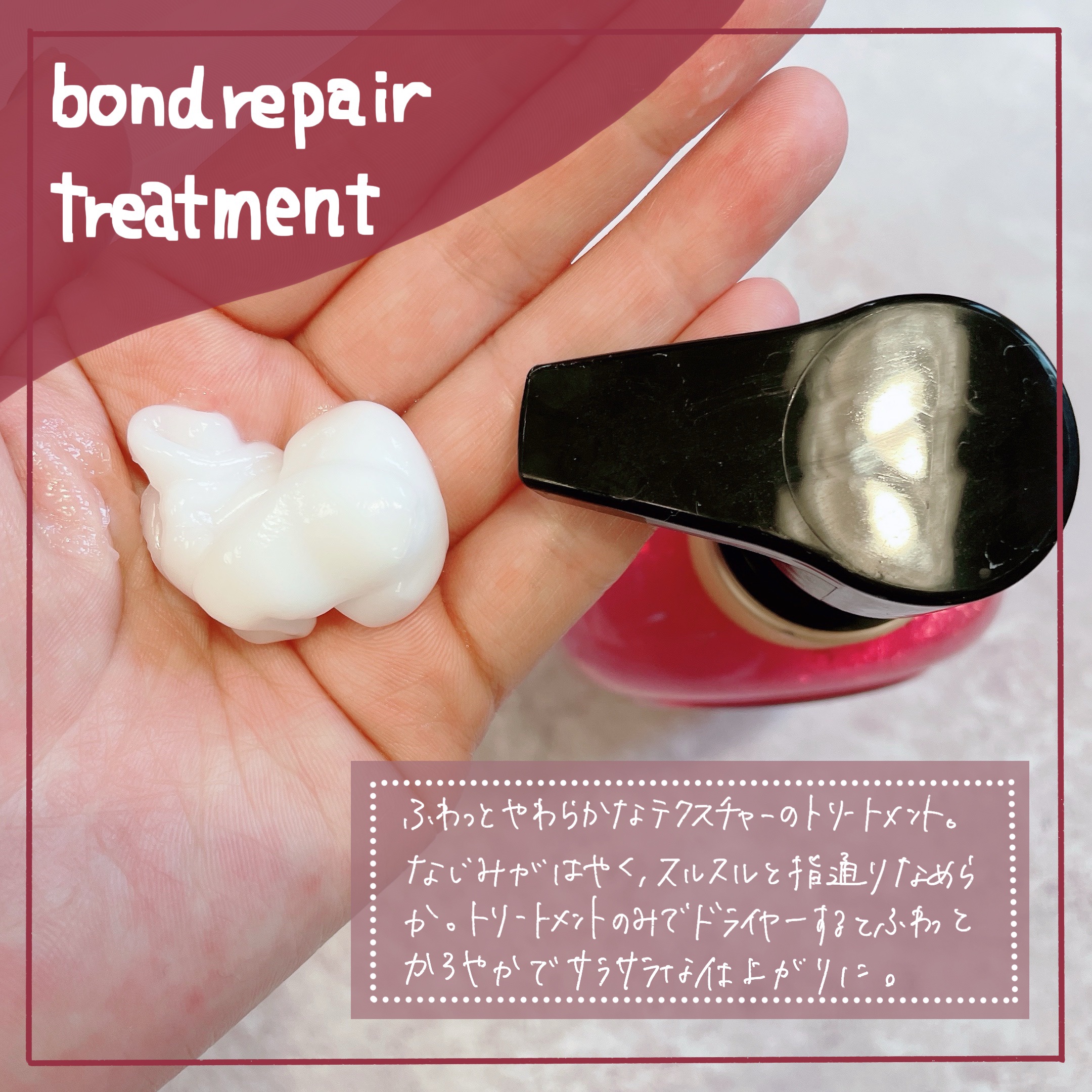 ボンドリペアシリーズ  カラーシャイン＆リペア  ヘアマスク/パンテーン/ヘアマスク・ヘアパックを使ったクチコミ（3枚目）