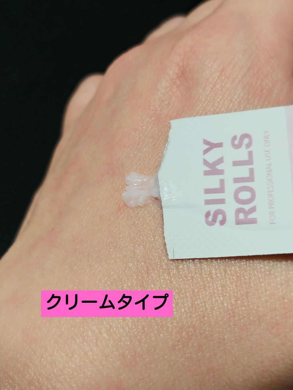 を使ったクチコミ（2枚目）