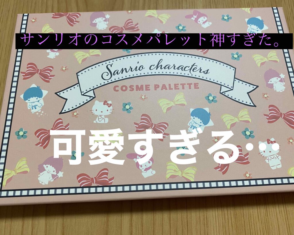 購入品/その他を使ったクチコミ（1枚目）