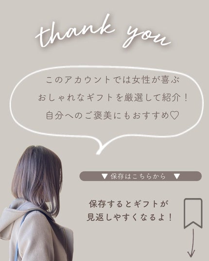 チャンス オー タンドゥル ヘア オイル/CHANEL/ヘアオイルを使ったクチコミ(10枚目)