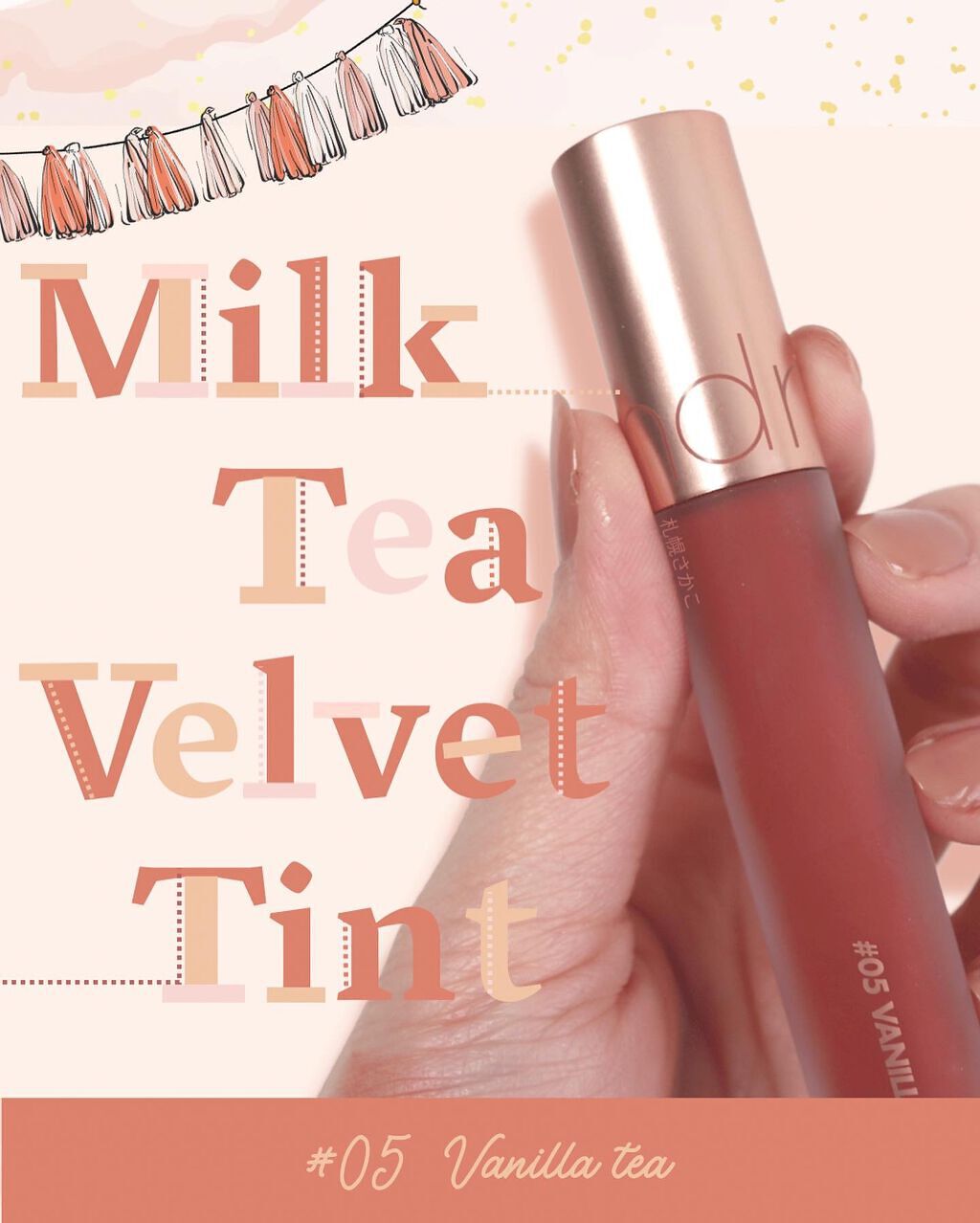 ミルクティーベルベットティント/rom&nd/リップティントを使ったクチコミ（1枚目）