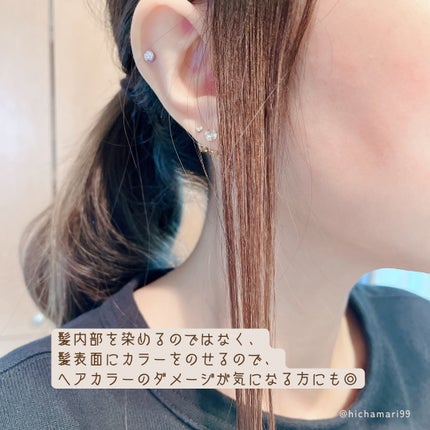 ビューティピュア ワンデーヘアカラー/BU:TI PURE/ヘアカラーを使ったクチコミ(6枚目)