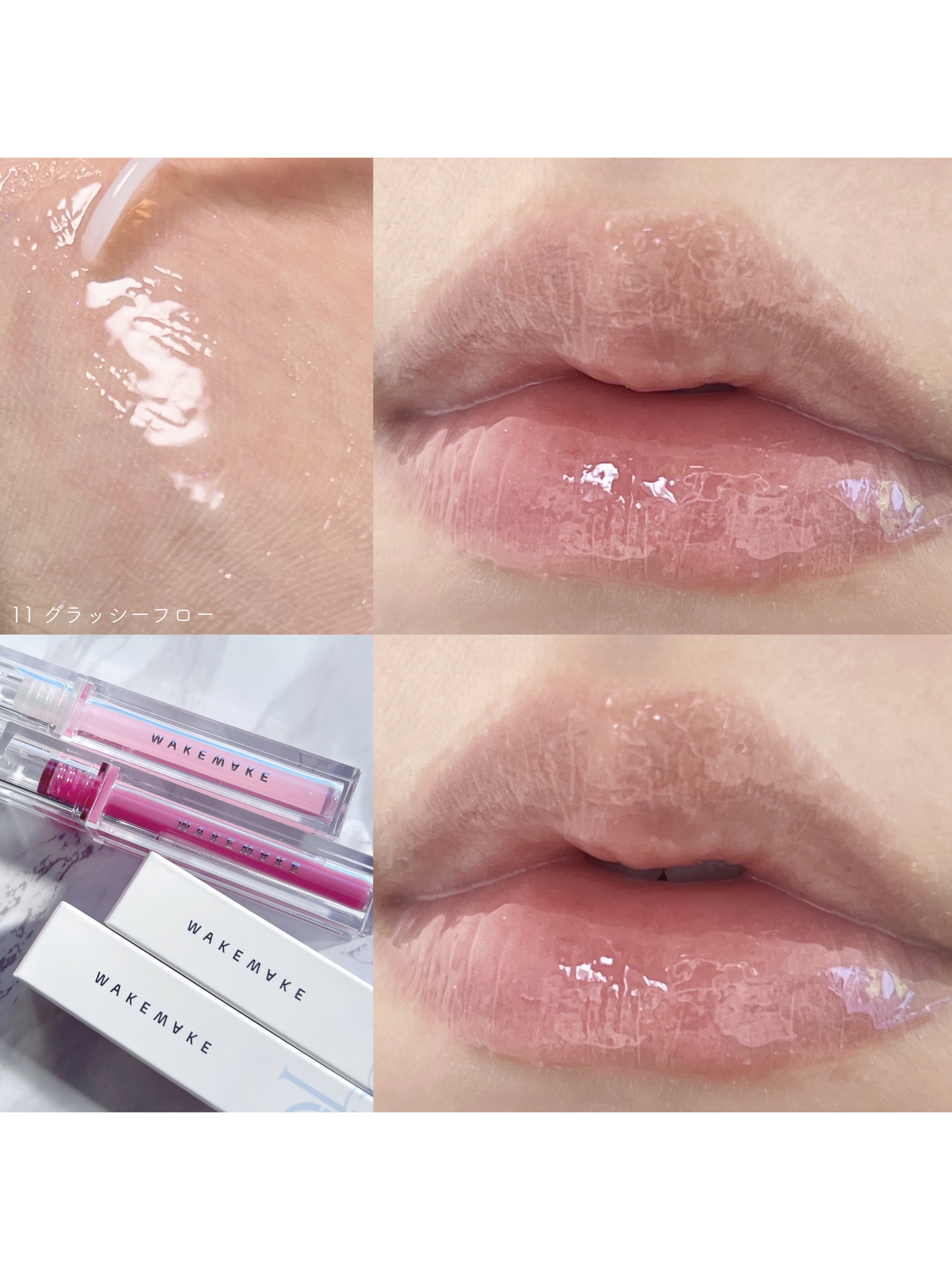 デュイジェルグロウティント/wakemake/リップティントを使ったクチコミ（2枚目）