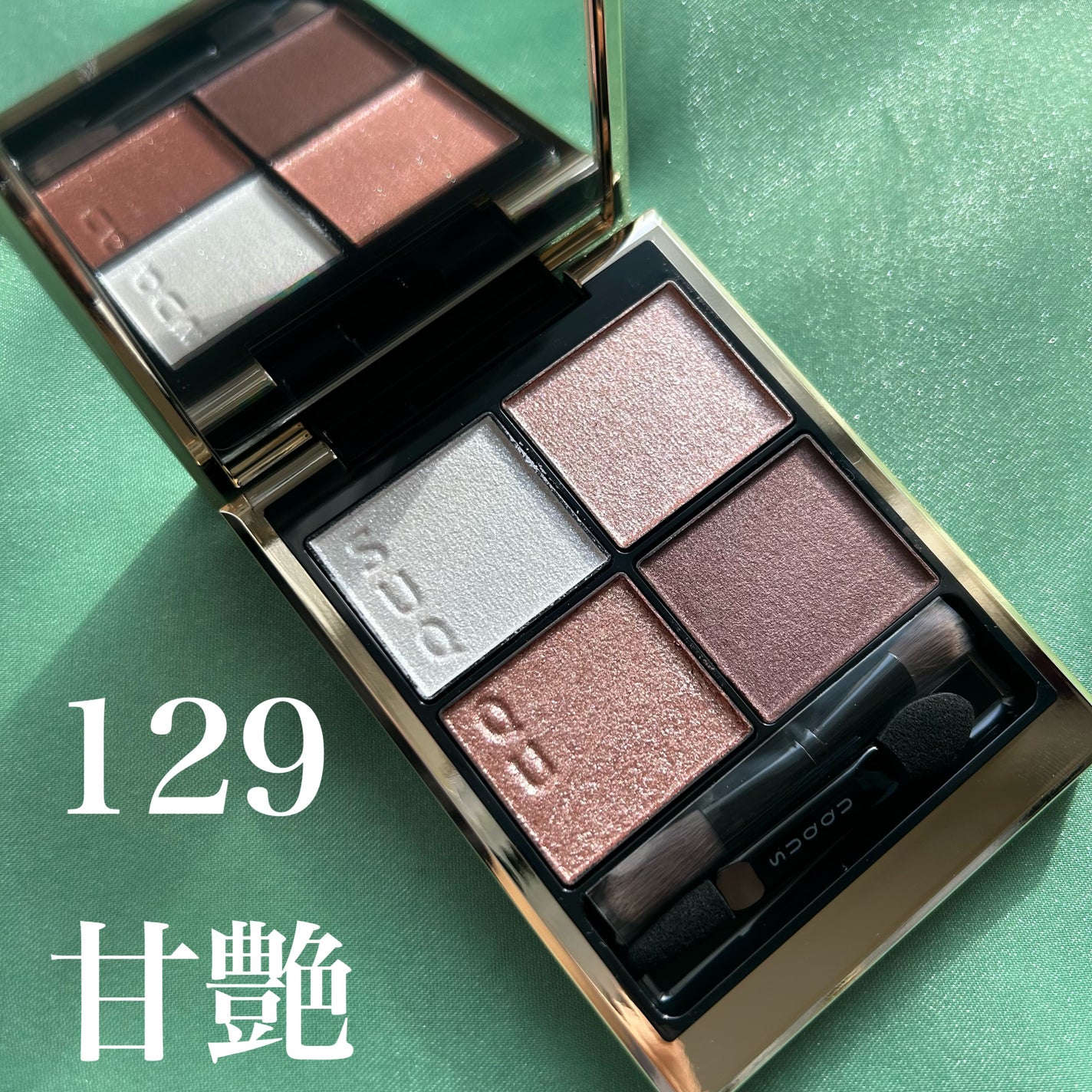 シグニチャー カラー アイズ/SUQQU/アイシャドウパレットを使ったクチコミ(1枚目)