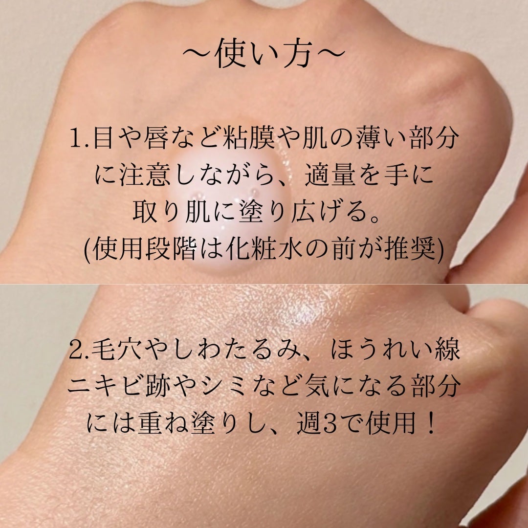 ゆうか@美容オタク on LIPS 「【驚愕】14日で毛穴と肌悩み解決した。【韓国スキンケア】年齢を..」(2枚目)