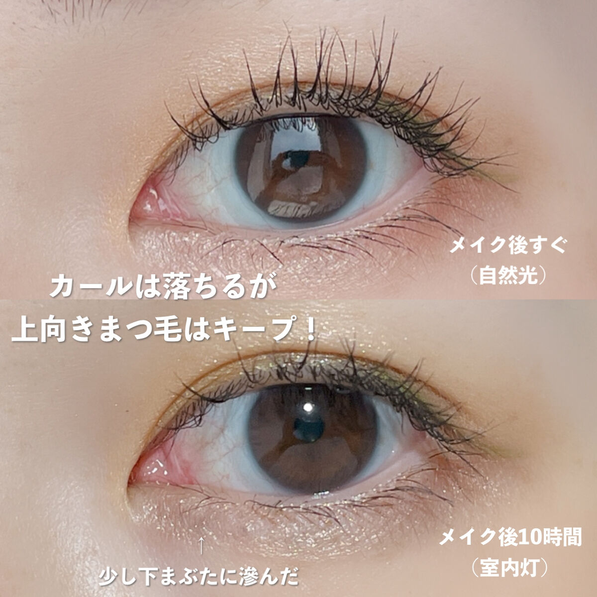 スカイハイ/MAYBELLINE NEW YORK/マスカラを使ったクチコミ（3枚目）