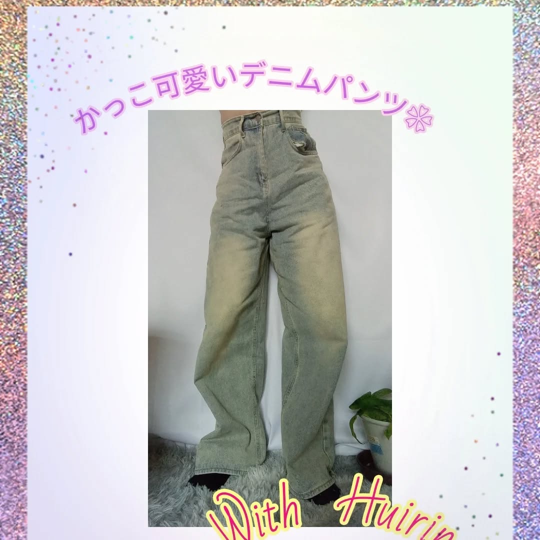 デニムパンツ/amood/その他を使ったクチコミ（1枚目）