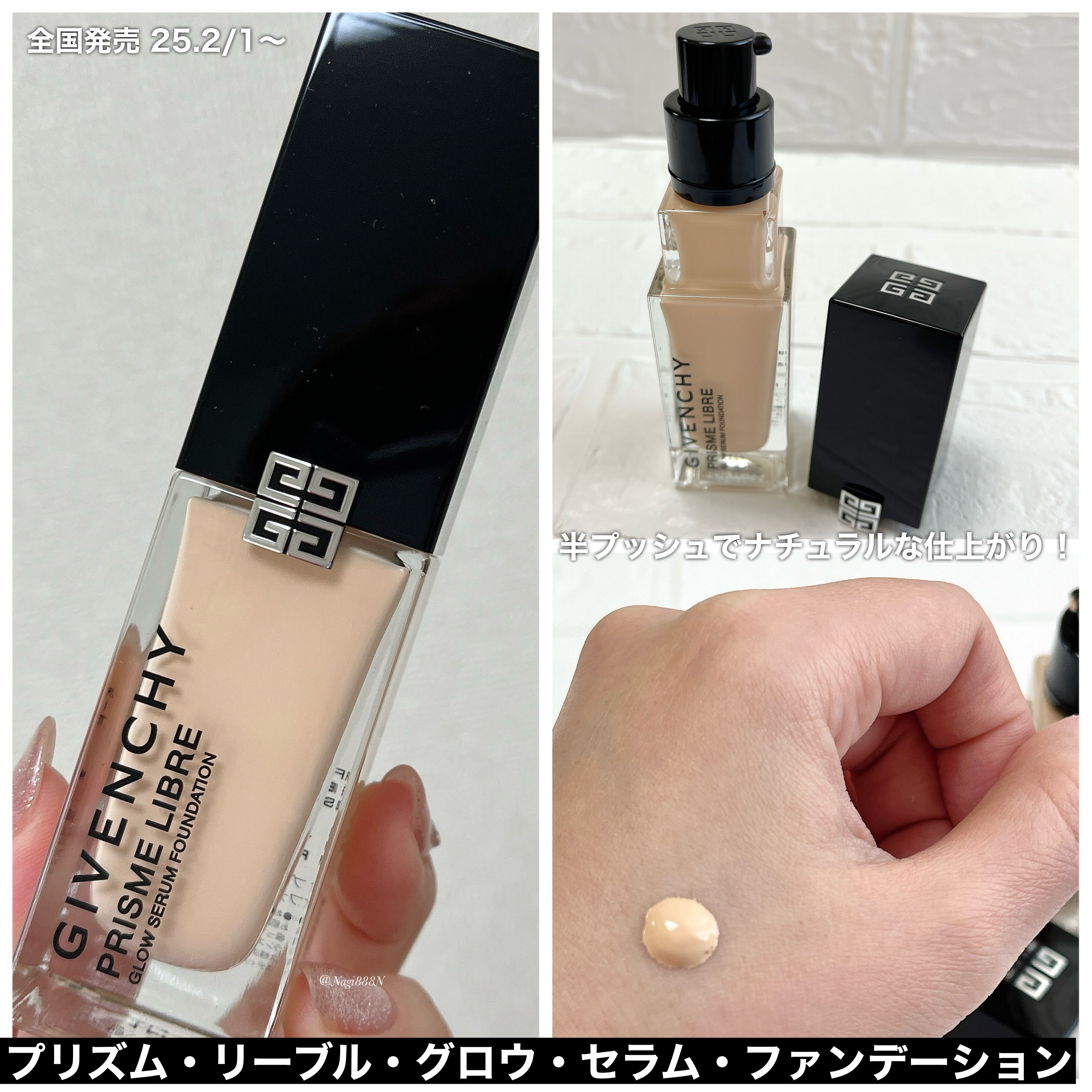 プリズム・リーブル・プレップ＆セット・グロウ・ミスト/GIVENCHY/化粧下地を使ったクチコミ（2枚目）