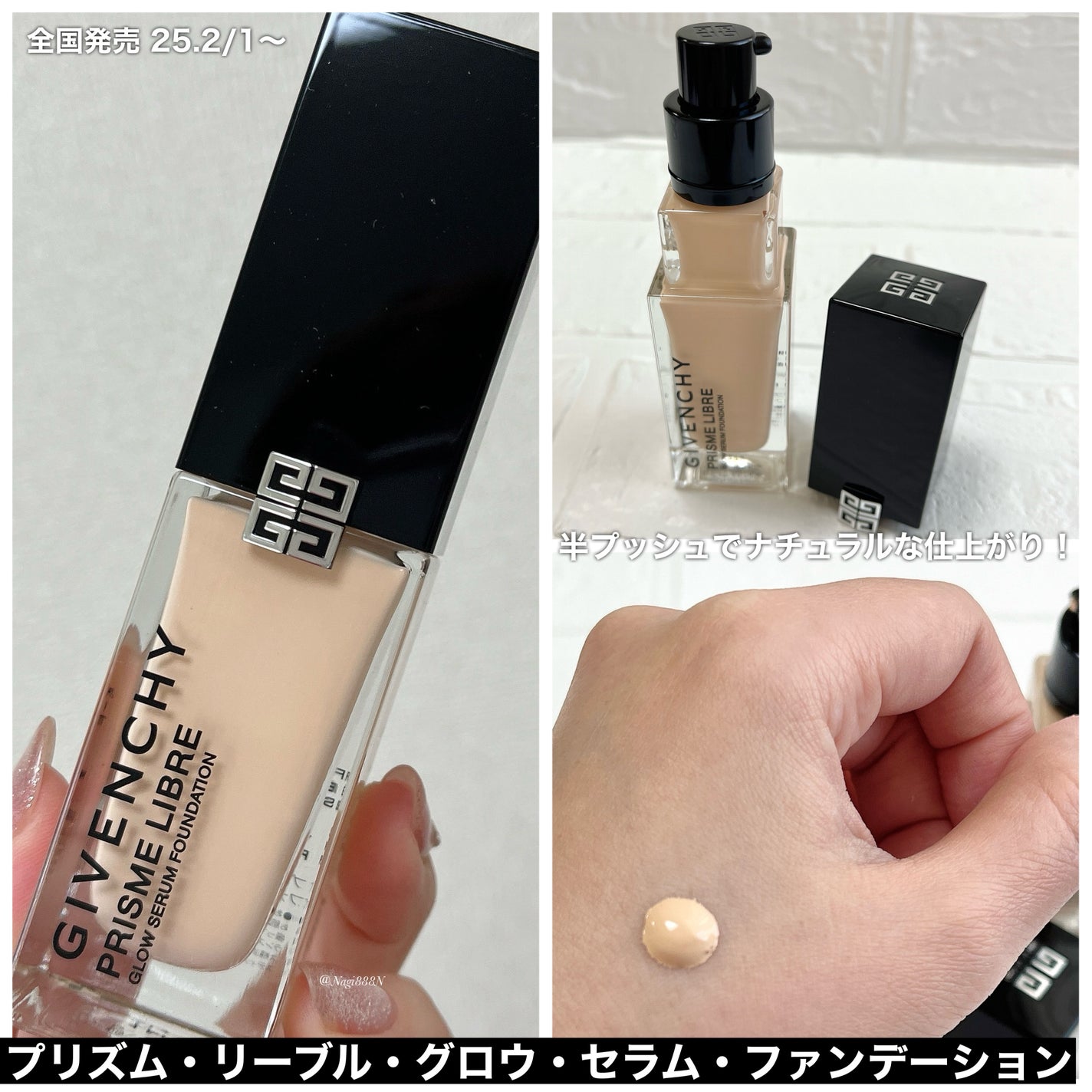 プリズム・リーブル・プレップ&セット・グロウ・ミスト/GIVENCHY/化粧下地を使ったクチコミ(2枚目)