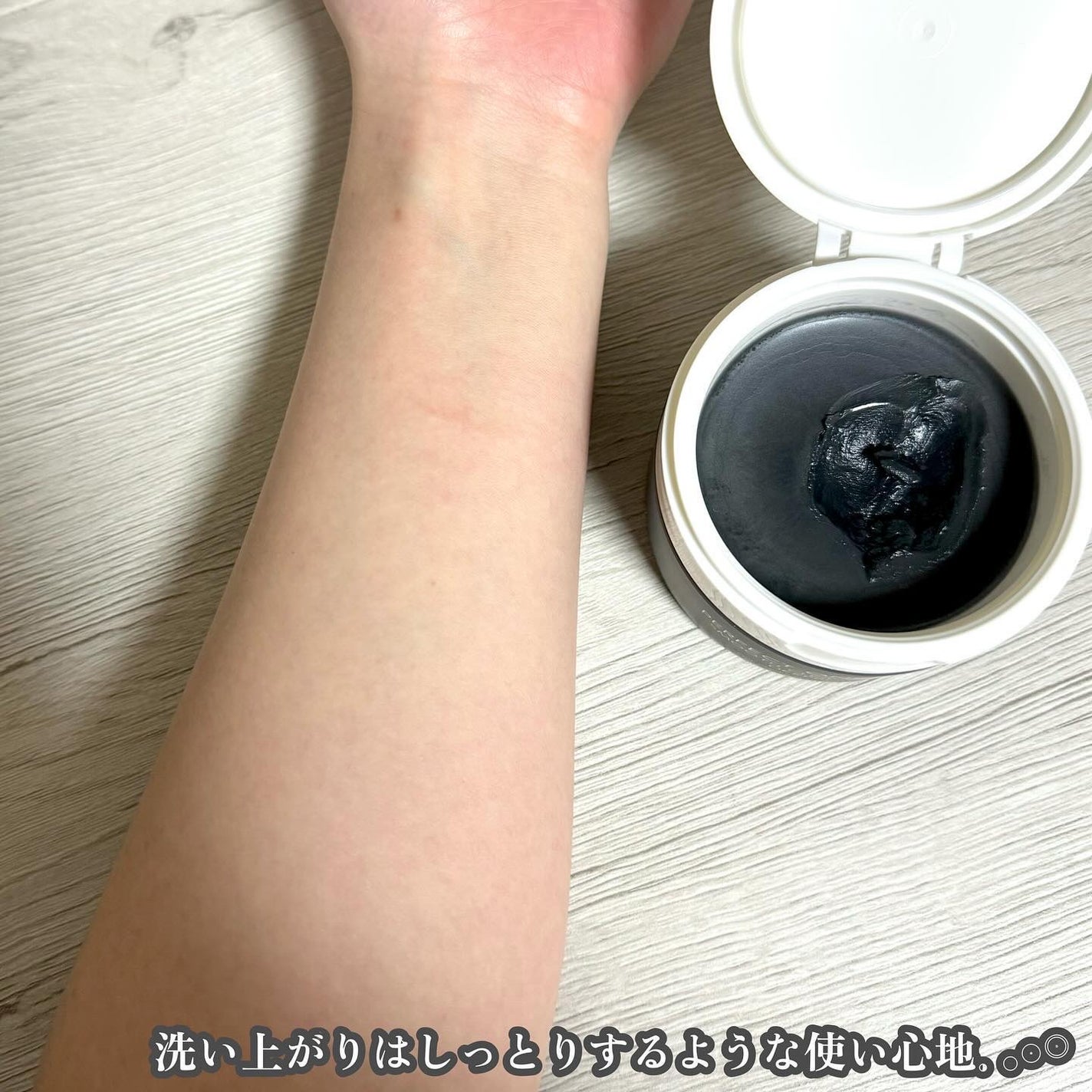 パーフェクトワンフォーカス スムースクレンジングバーム ディープブラック/PERFECT ONE FOCUS/クレンジングバームを使ったクチコミ(6枚目)