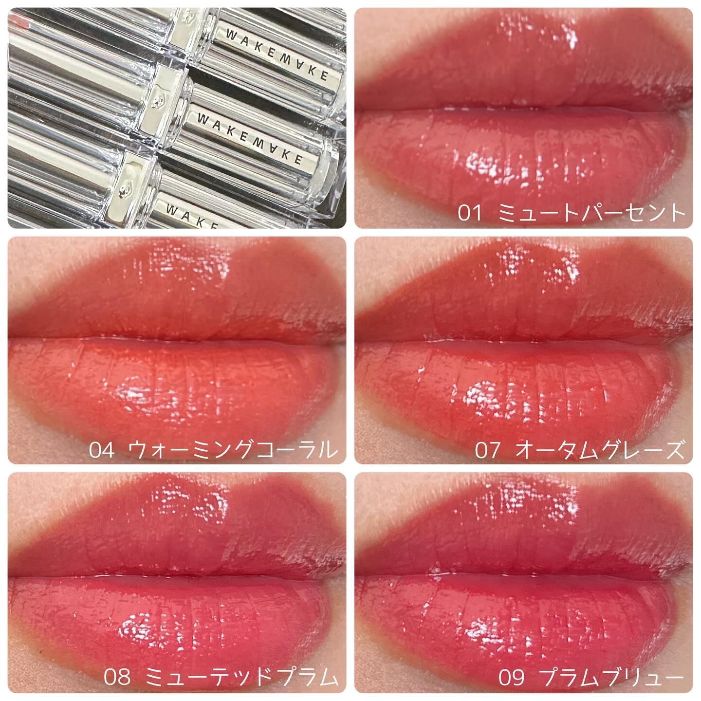 デュイジェルグレーズスティック/wakemake/口紅を使ったクチコミ（1枚目）
