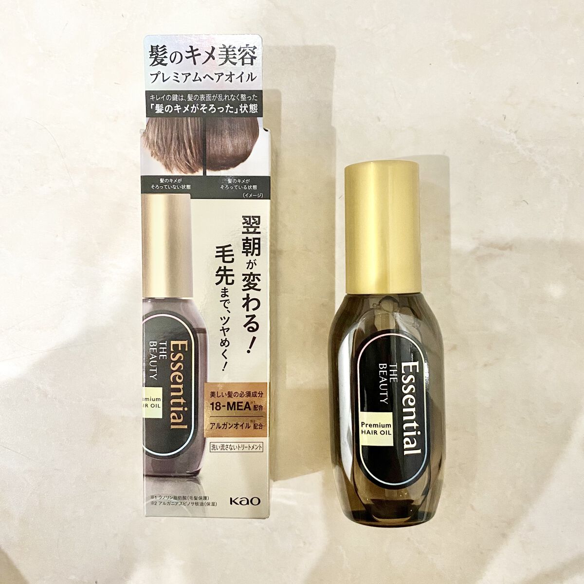 髪のキメ美容プレミアムヘアオイル/エッセンシャル/ヘアオイルを使ったクチコミ（1枚目）