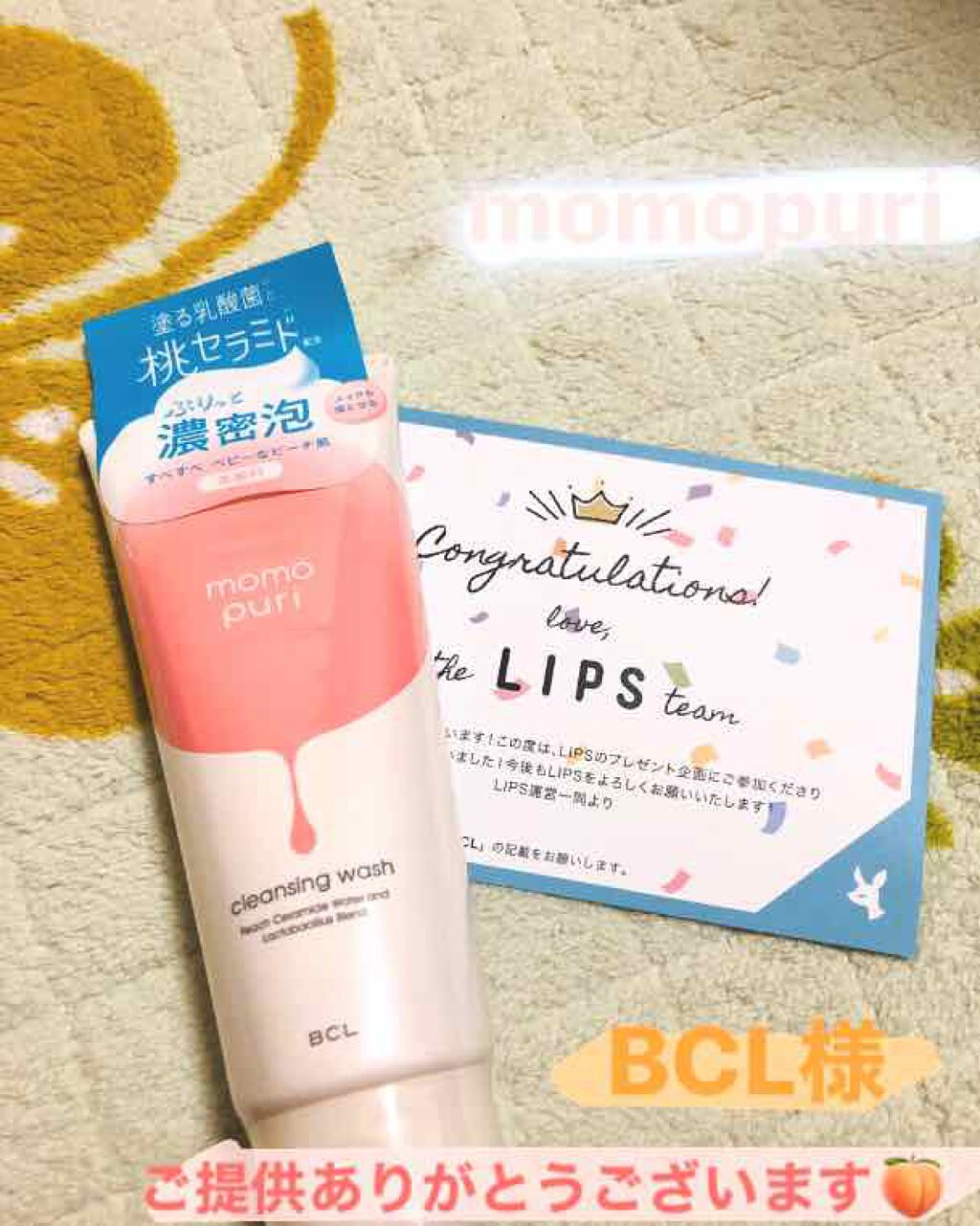 を使ったクチコミ（1枚目）