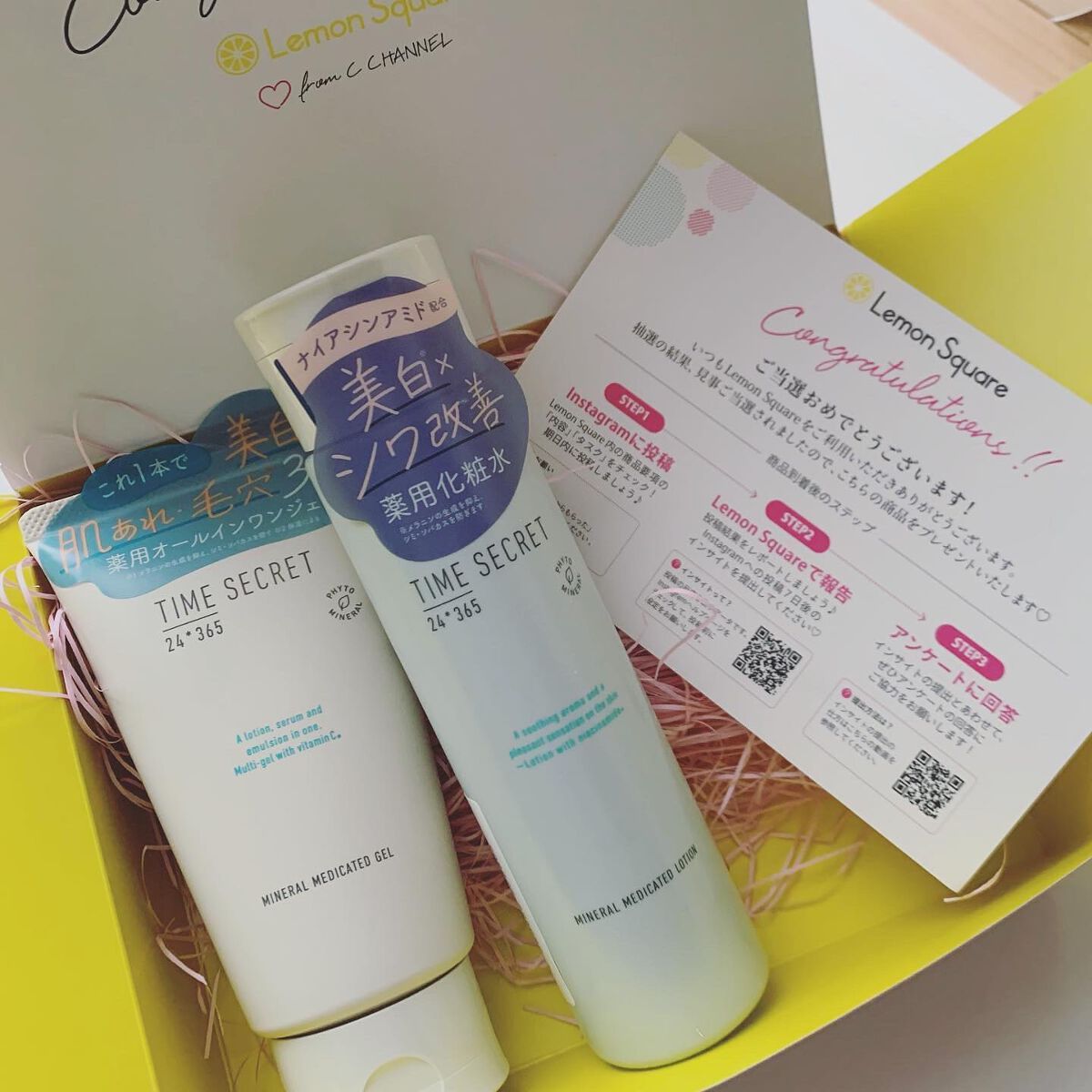 ð§· ãããMAQUIAã€ã³ãã«ãšã³ãµãŒð§·ãã©ãããããŸãïŒïŒ on LIPS ã@cchannel_lemonsquareæ§ããð@times..ãïŒ1æç®ïŒ