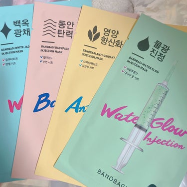 ︎𓊆 韓国で有名なバノバキ皮膚科が作る美容パック 𓊇


言葉で説明できないくらい良い、

良すぎて載せるかさえも迷ったけど、

TikTokでもバズってたからみんな知ってるよね🥺

少し高いけど使わな