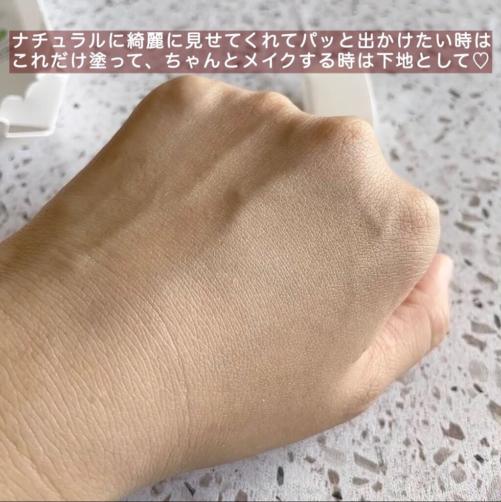 ファンデフリー サンクリーム/manyo/日焼け止めクリームを使ったクチコミ(4枚目)