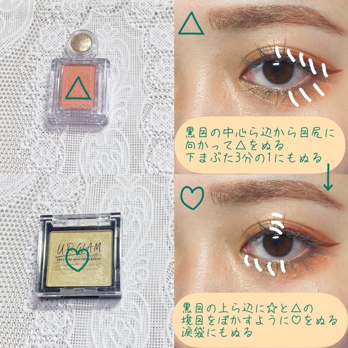 ルックアット マイアイズ BE111 バタースコッチ（生産終了）/ETUDE/単色アイシャドウを使ったクチコミ（3枚目）