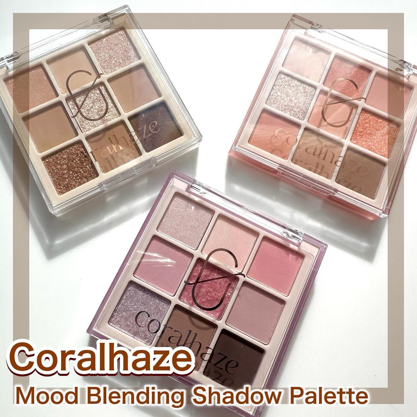 ムードブレンディングシャドウパレット/Coralhaze/アイシャドウパレットを使ったクチコミ(1枚目)