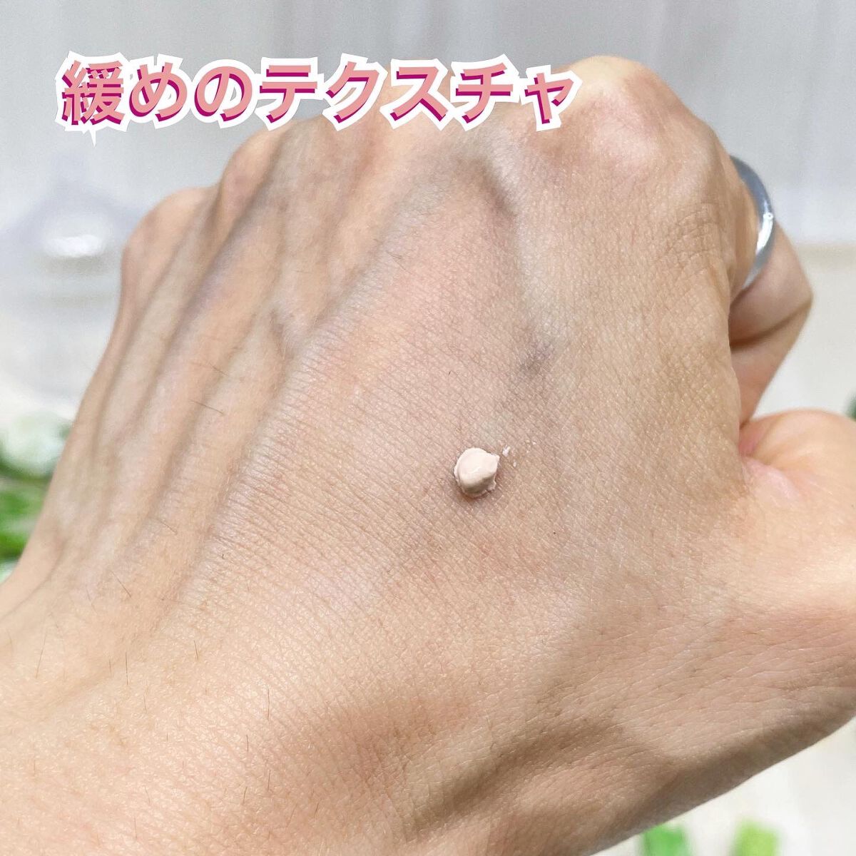 ブライトニングプライマー/ALBLANC/化粧下地を使ったクチコミ（3枚目）