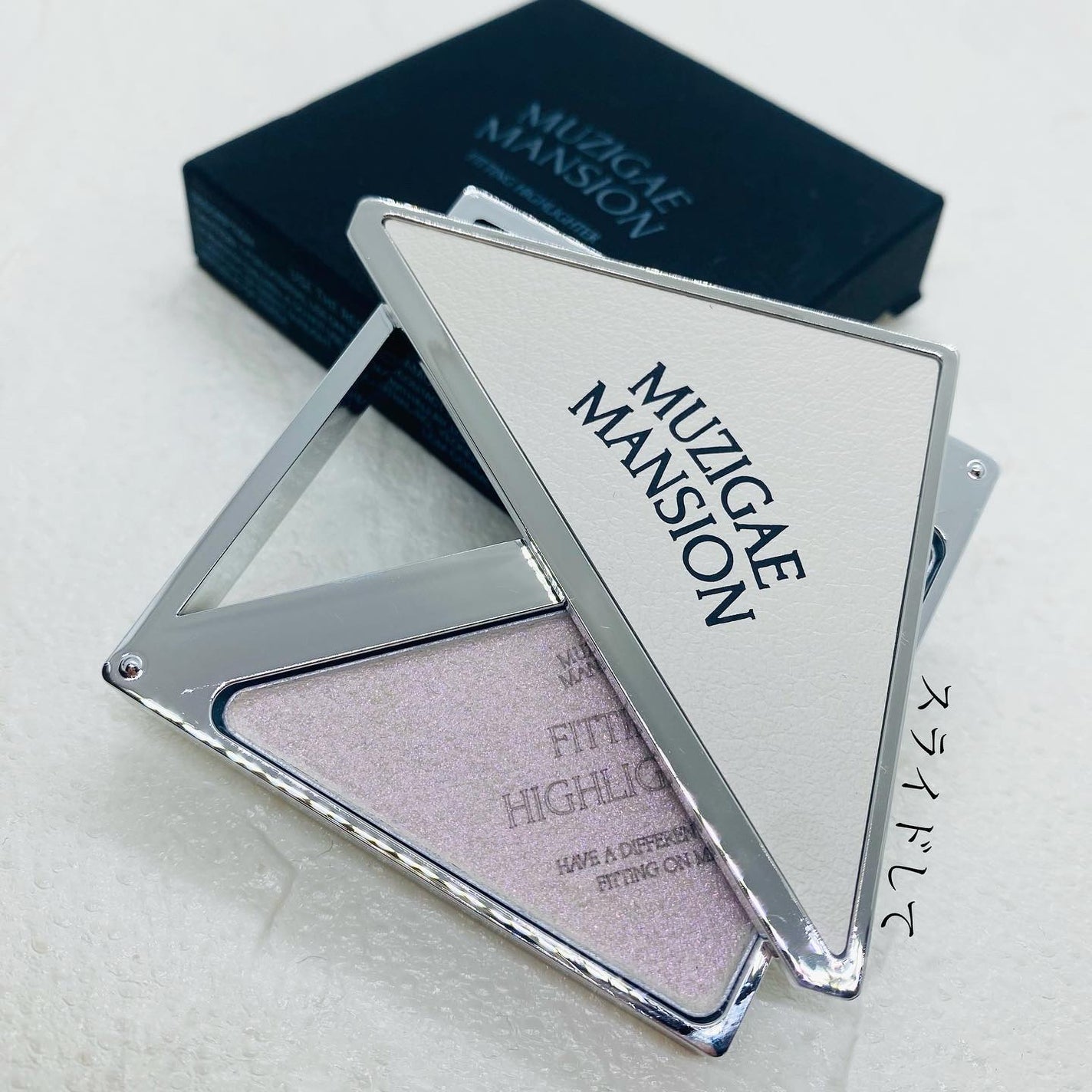 フィッティングハイライター/MUZIGAE MANSION/パウダーハイライトを使ったクチコミ(3枚目)